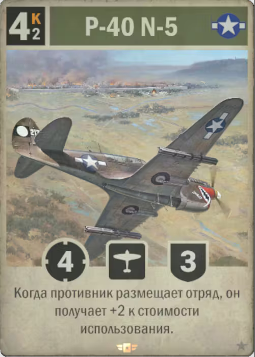 P40 N-5