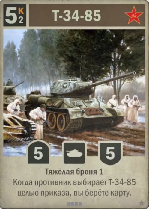 T34-85