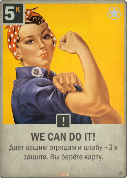 WE CAN DO IT!