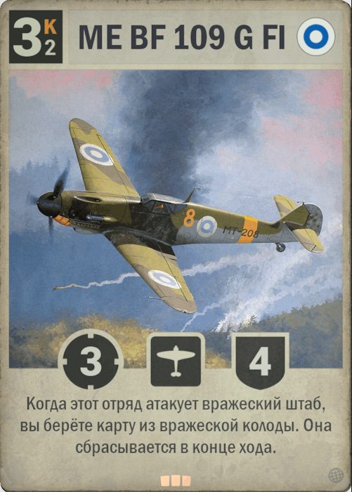 ME BF 109 G FI