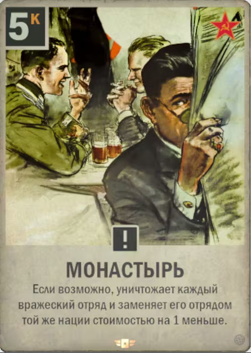 Монастырь