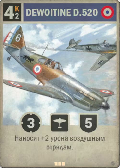 Dewoitine D.520