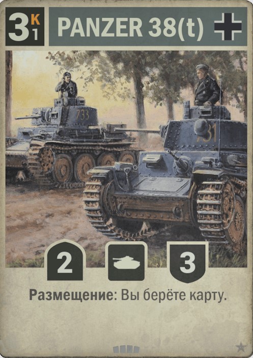 Panzer 38(t)